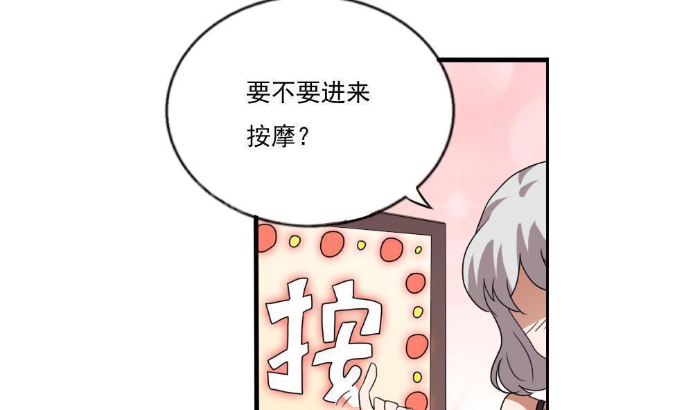 第71话19