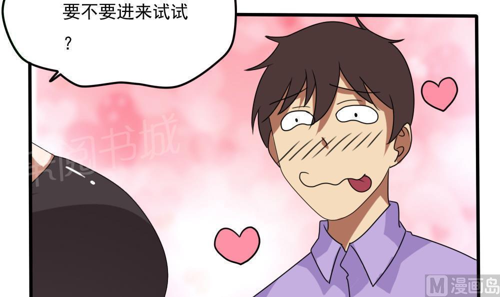第71话21