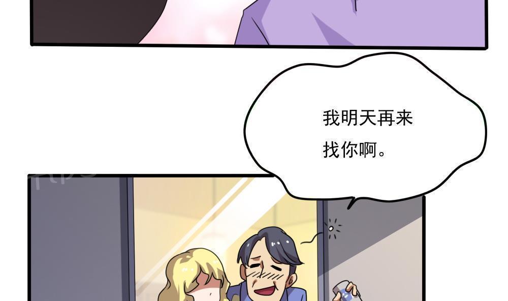 第71话22