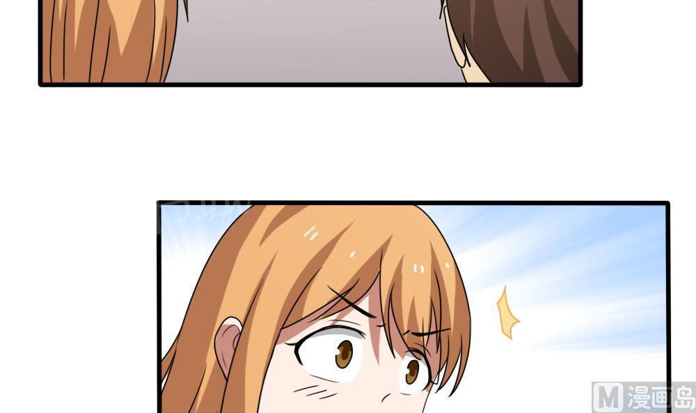 第71话24