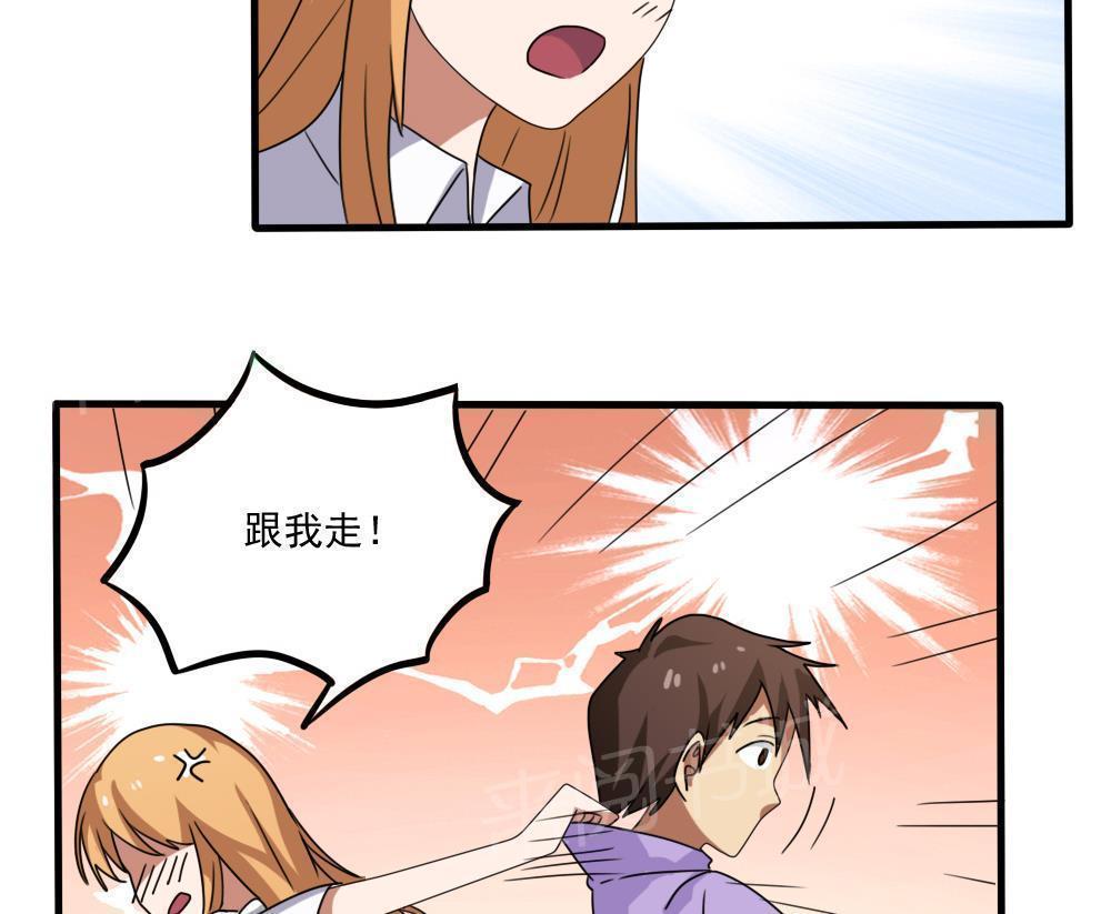 第71话25