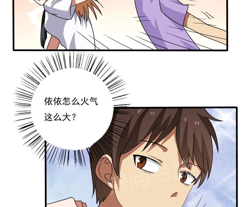 第71话26