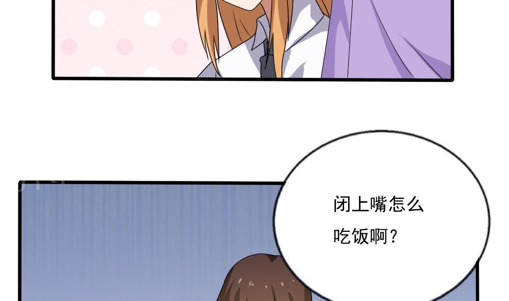 第71话4