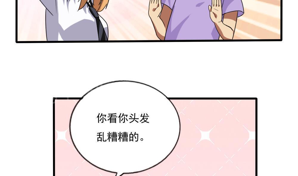 第71话7
