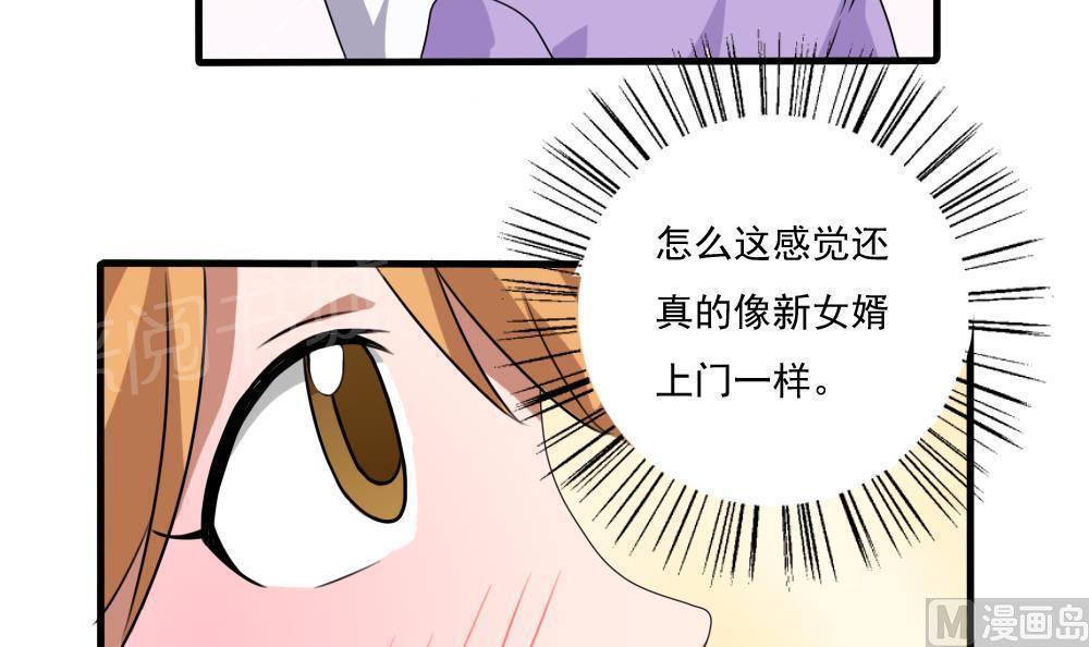 第71话9