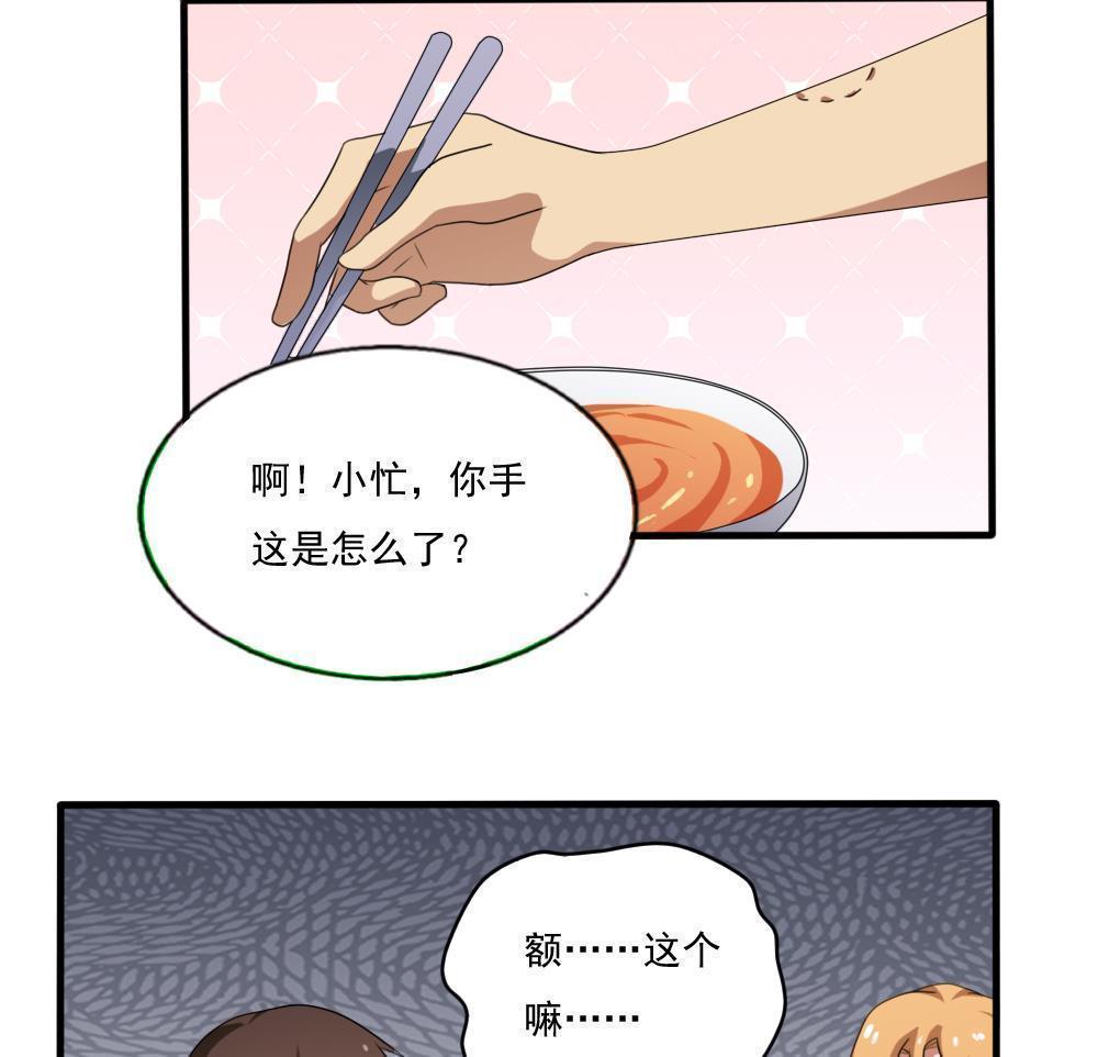第72话13