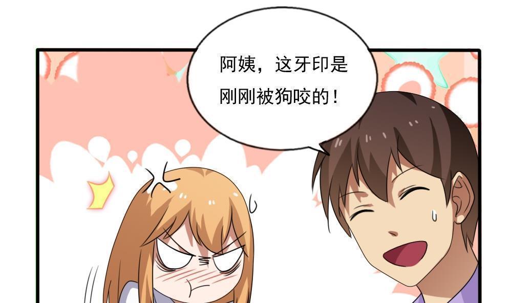 第72话16