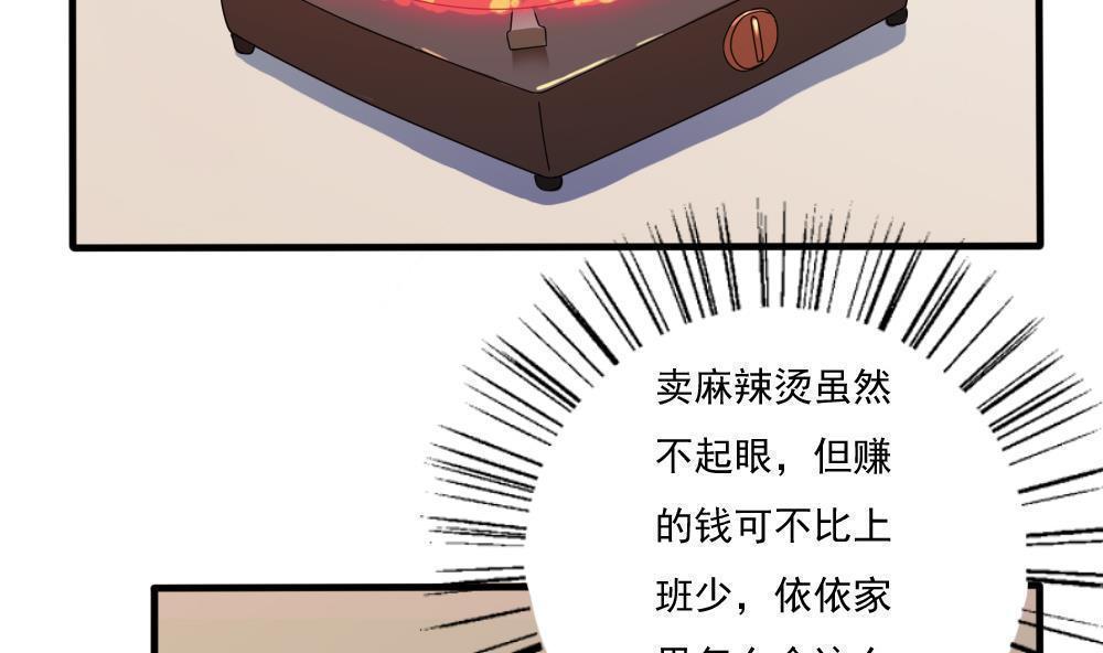 第72话2