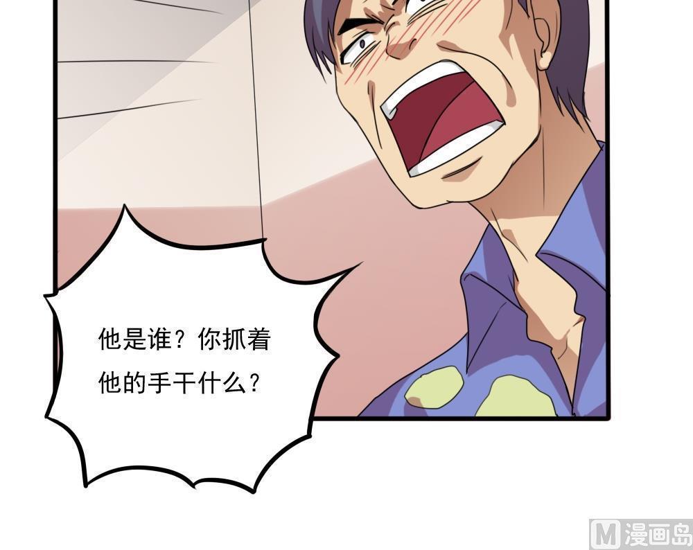 第72话24
