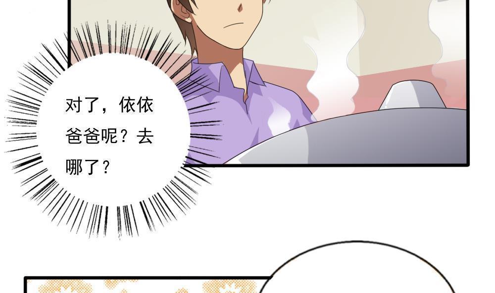 第72话4