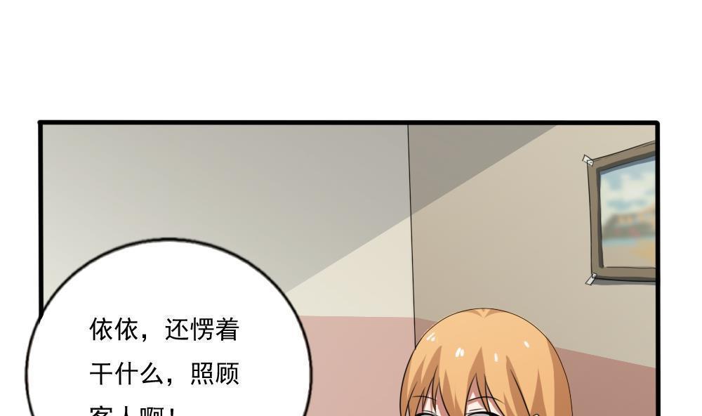 第72话8