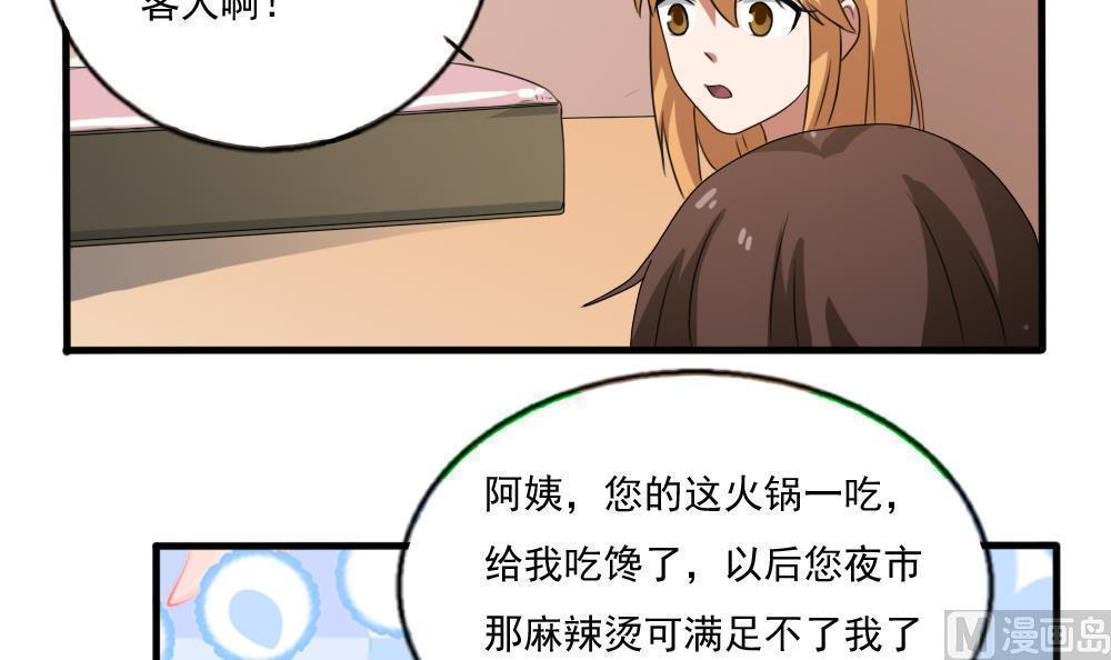 第72话9