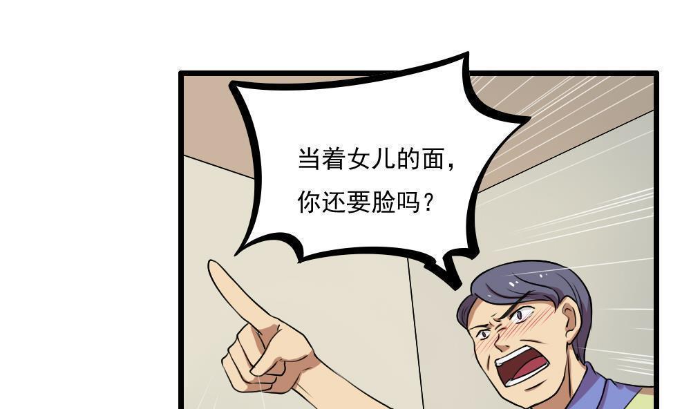 第73话1