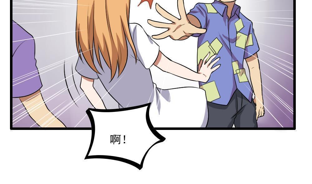 第73话10