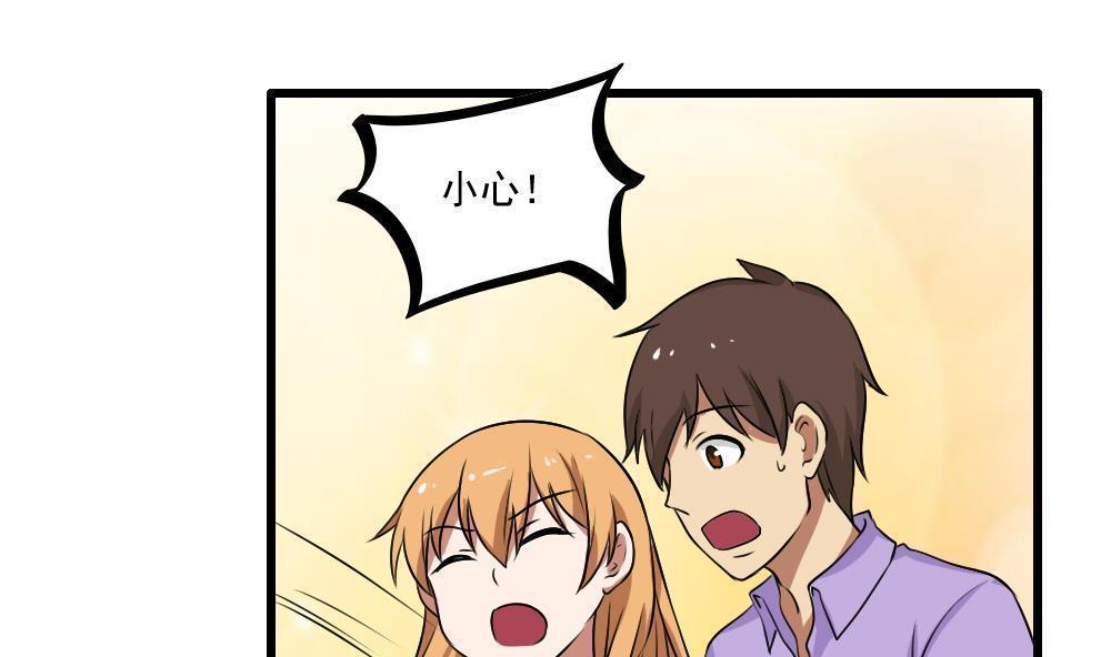 第73话11