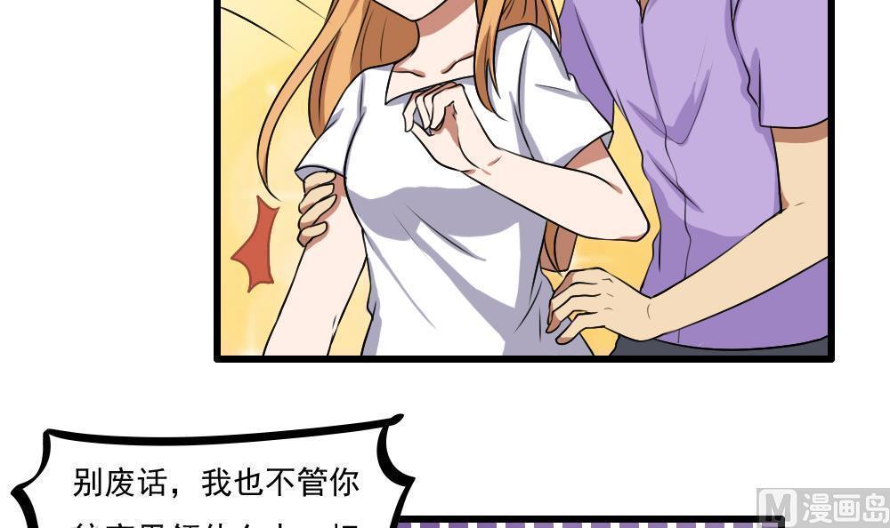 第73话12