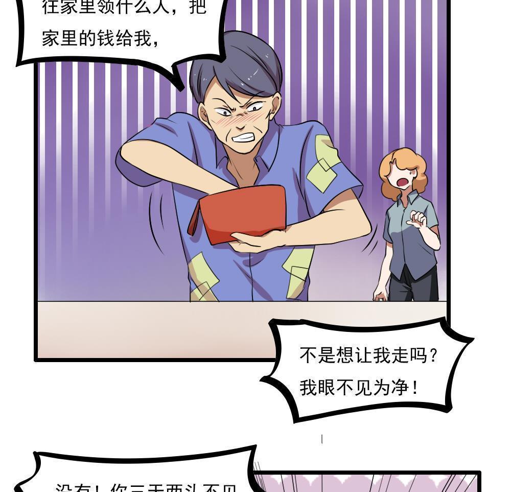 第73话13