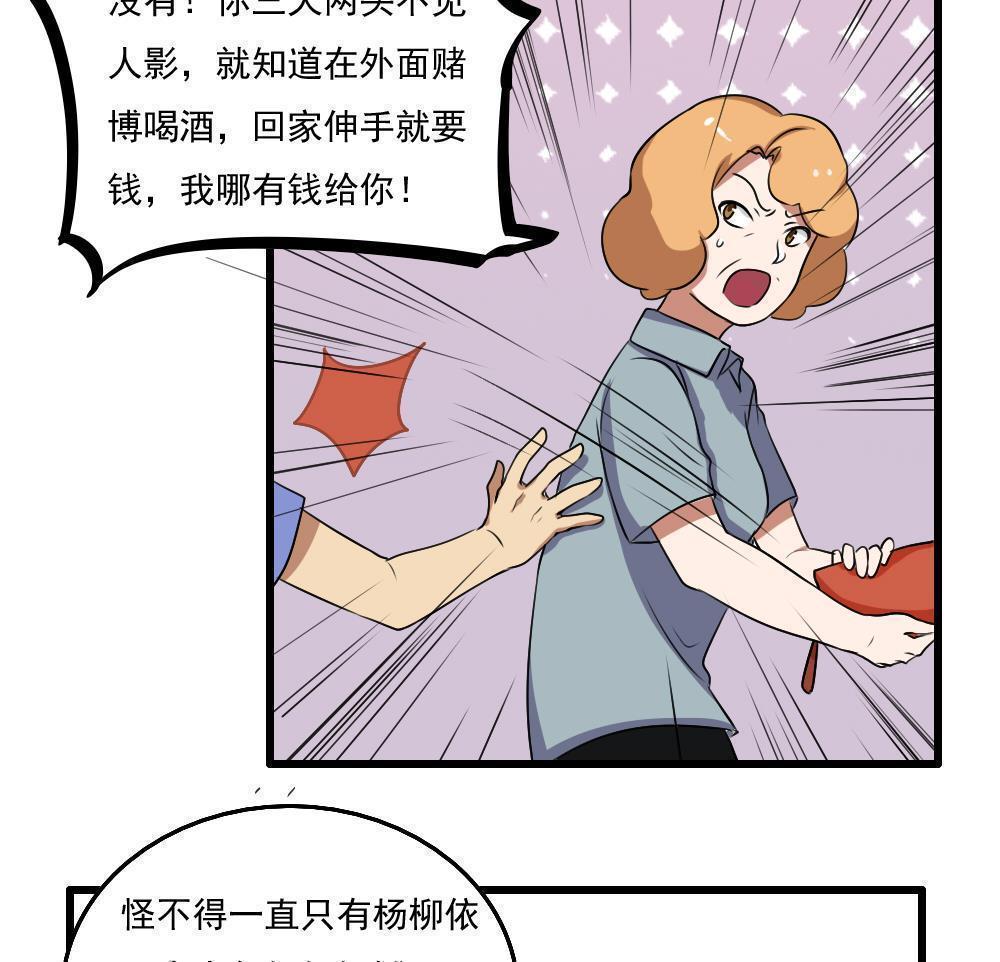 第73话14
