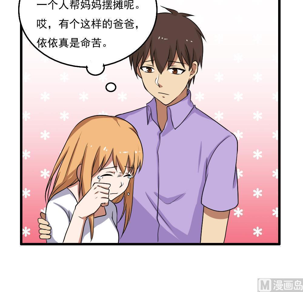 第73话15