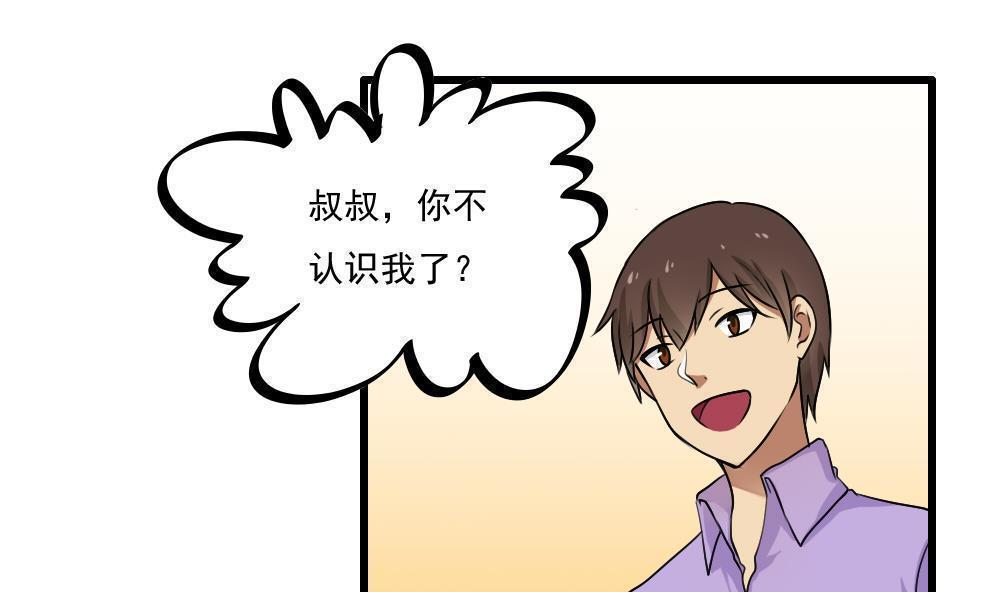 第73话16