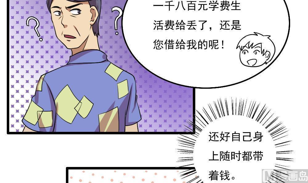 第73话18