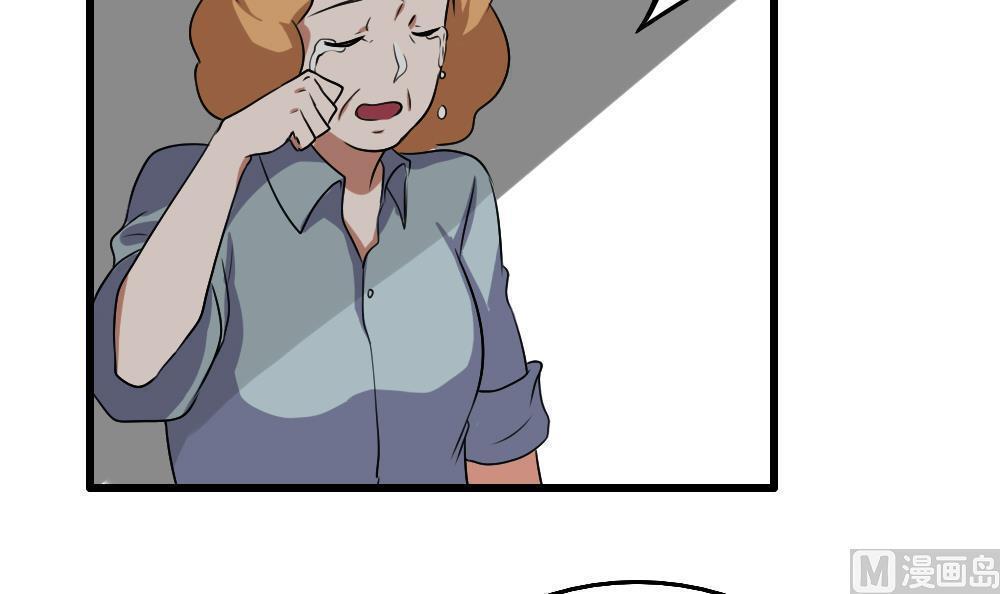 第73话27