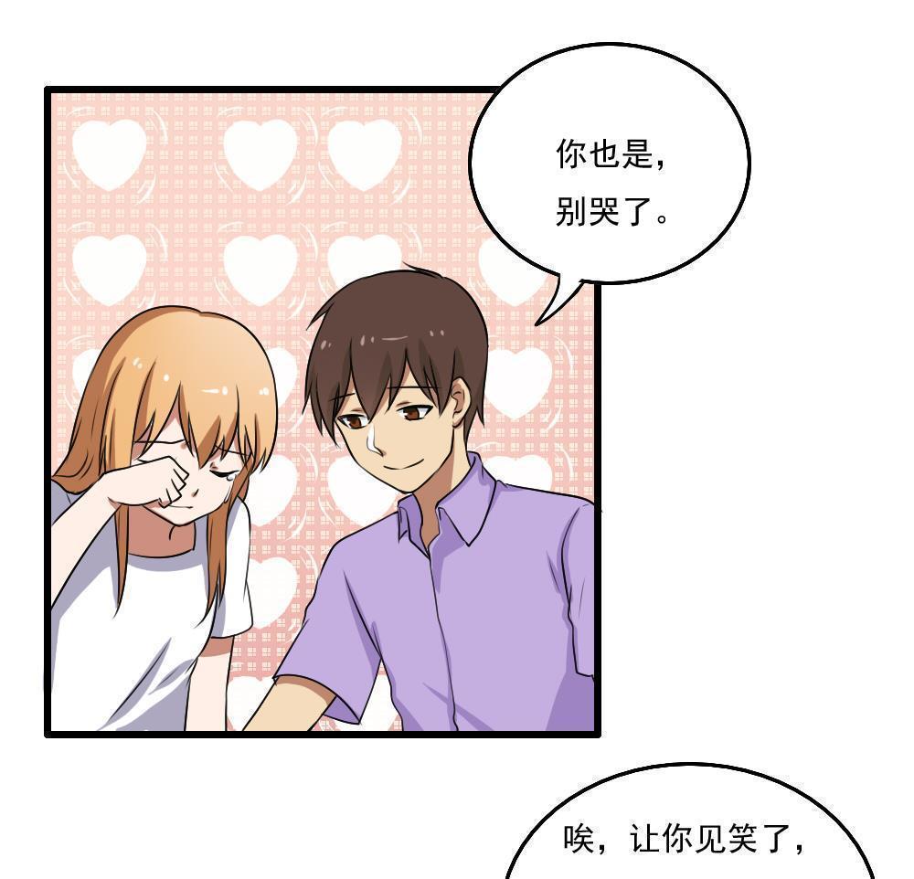 第73话29