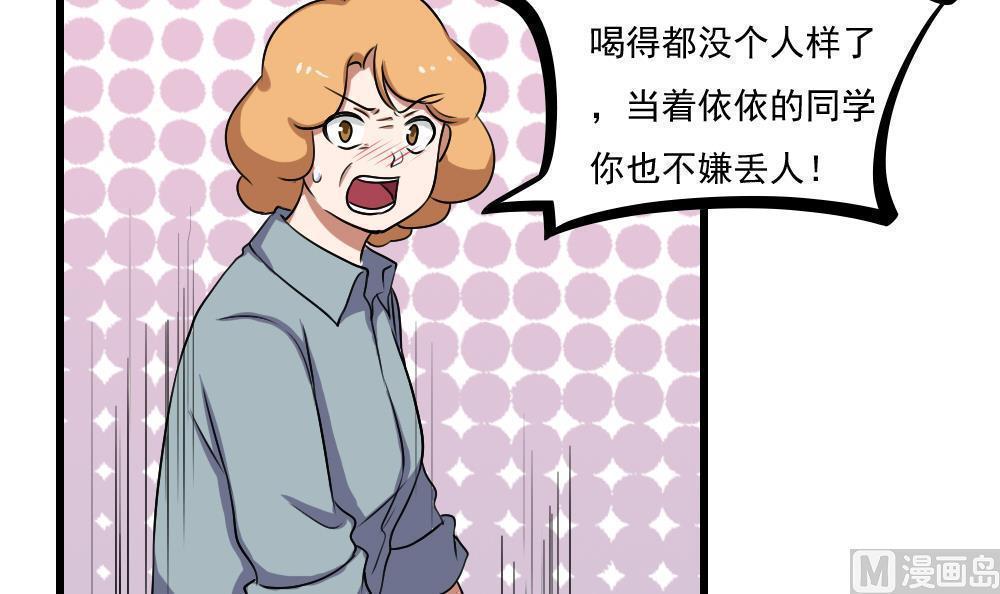 第73话3