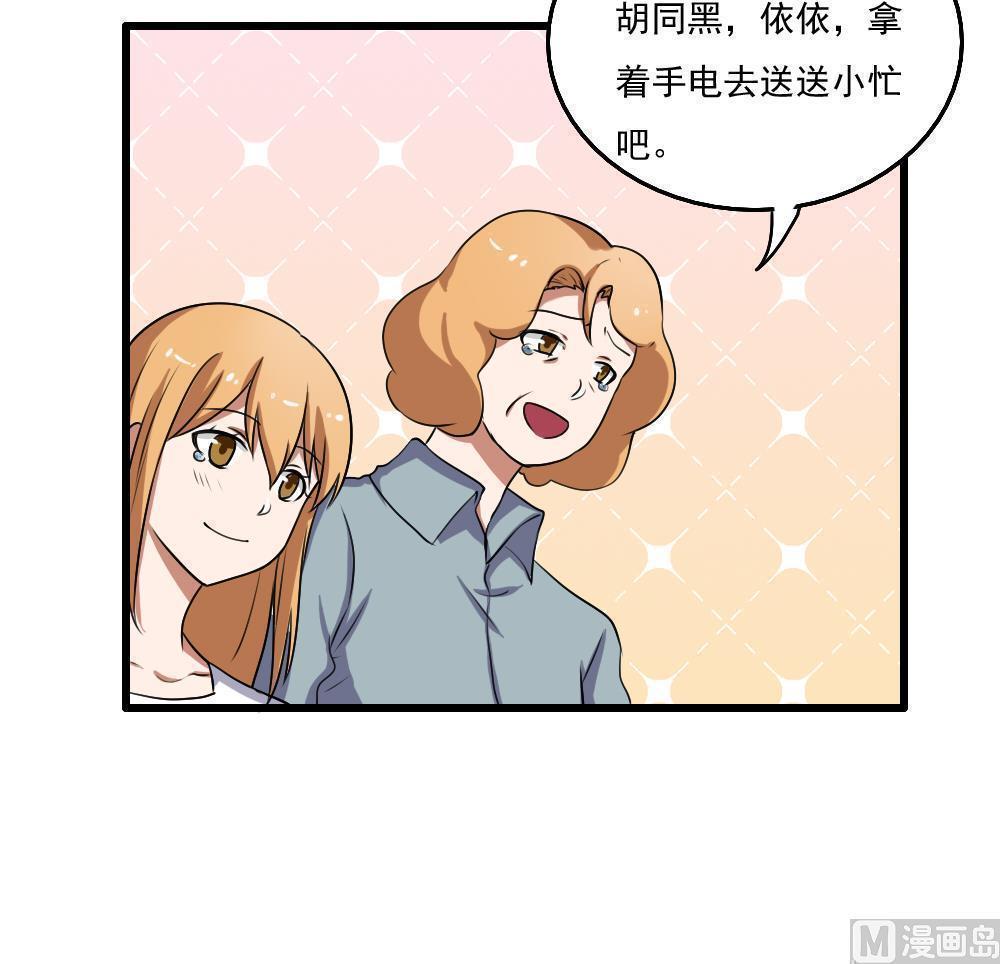 第73话30