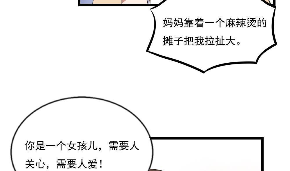 第74话11