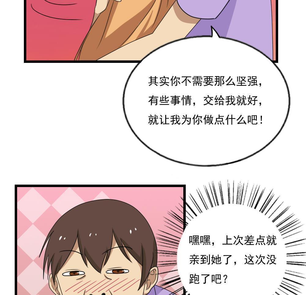 第74话13