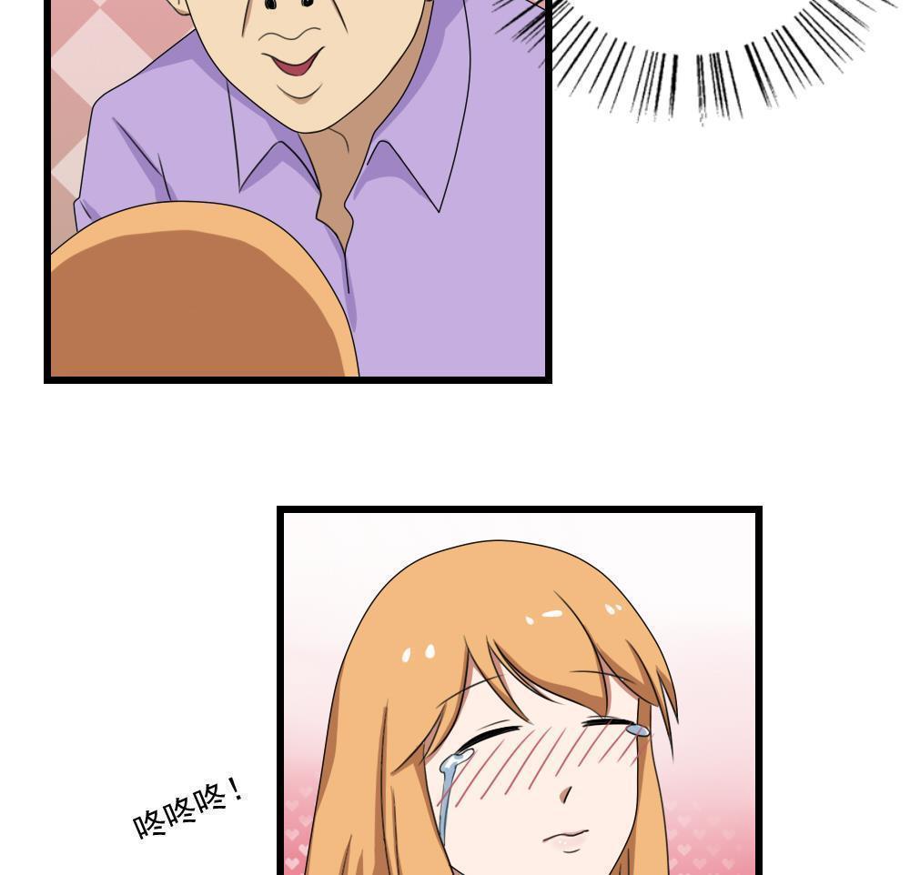 第74话14