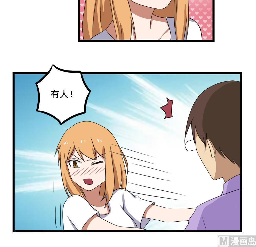 第74话15