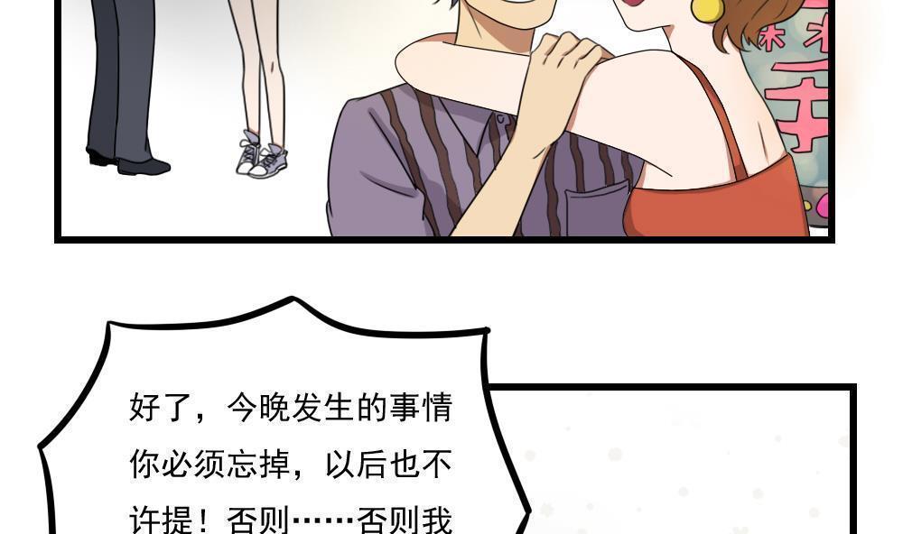 第74话17