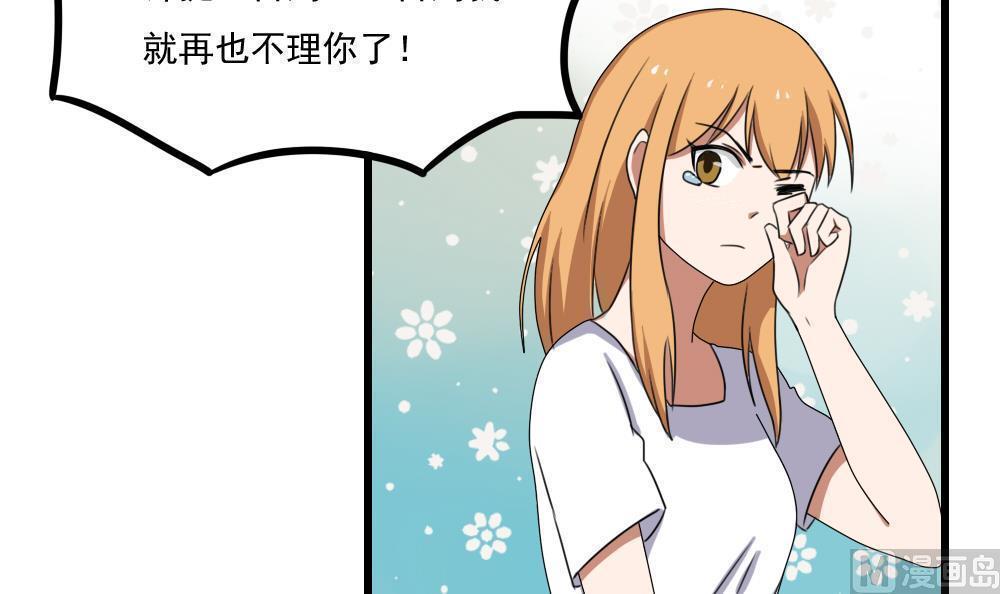 第74话18