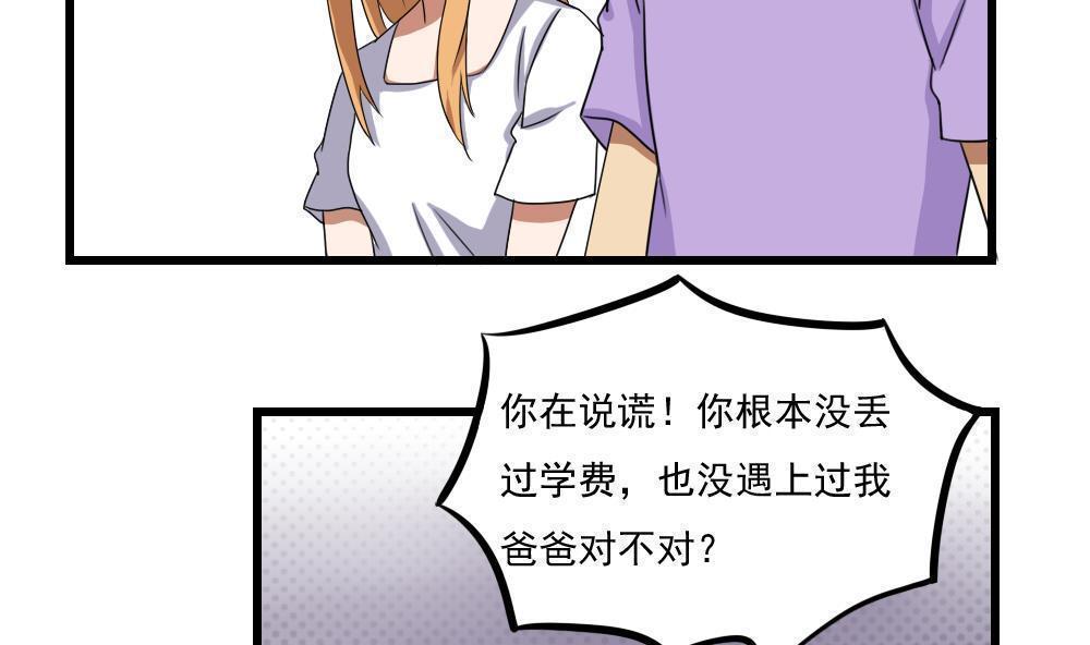 第74话2