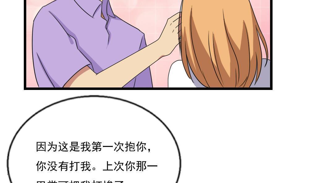 第74话20
