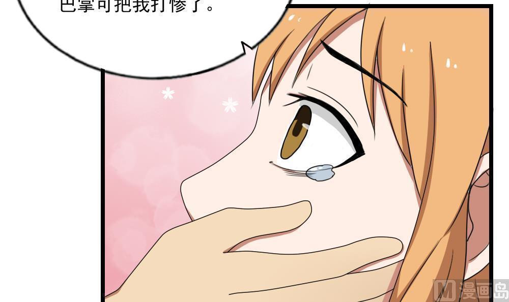 第74话21