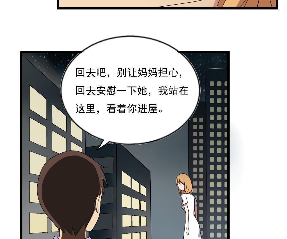 第74话22