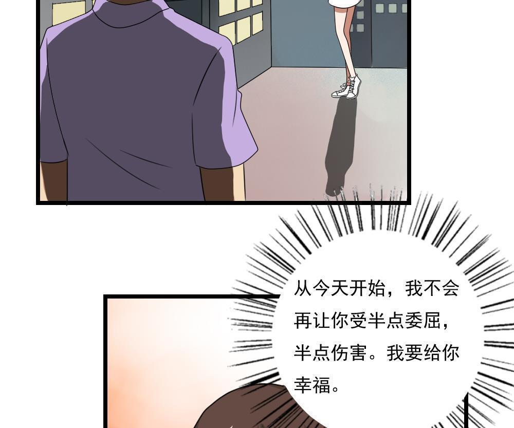 第74话23