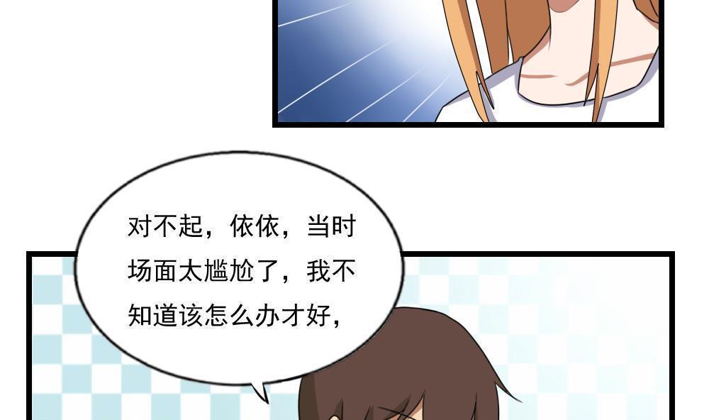 第74话5