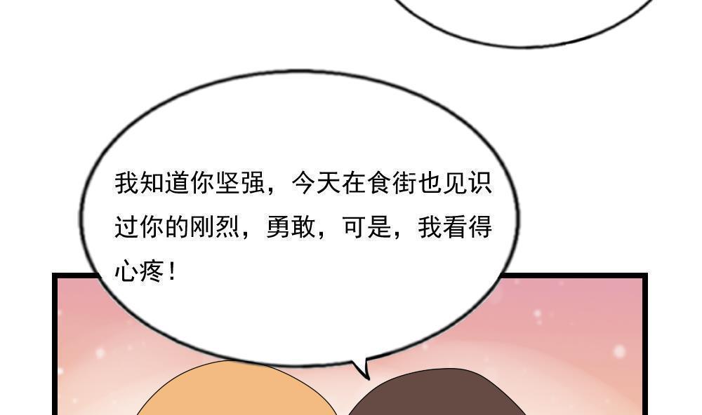 第74话7