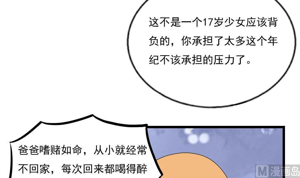 第74话9
