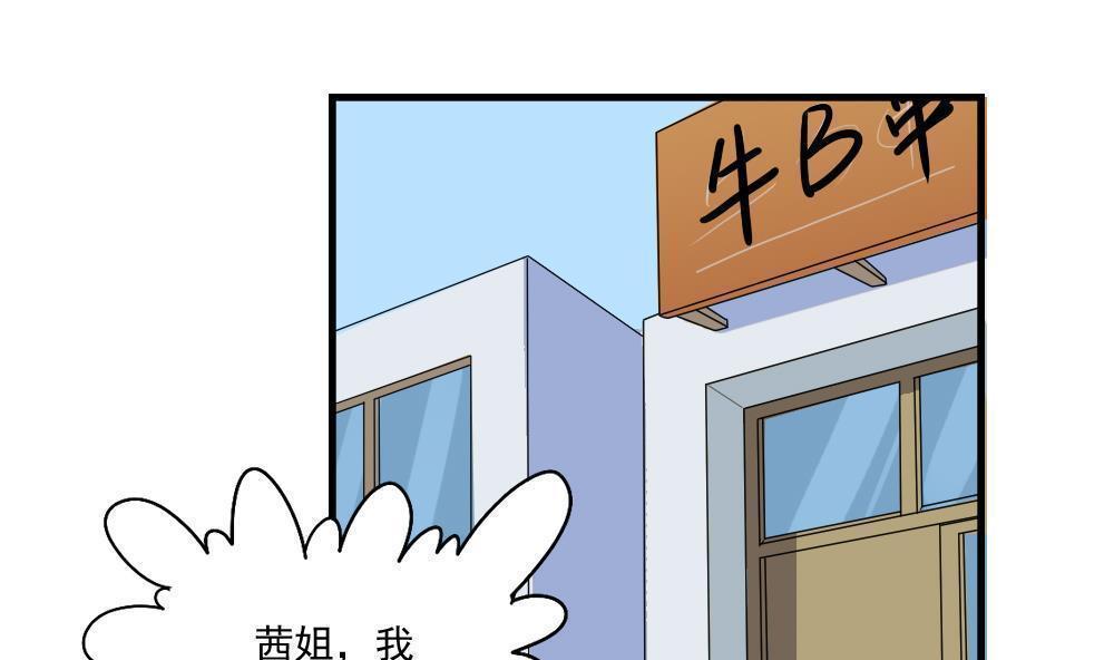 第75话1