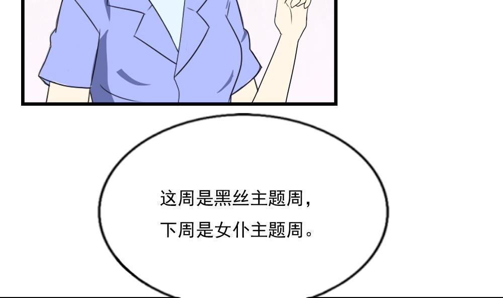 第75话11