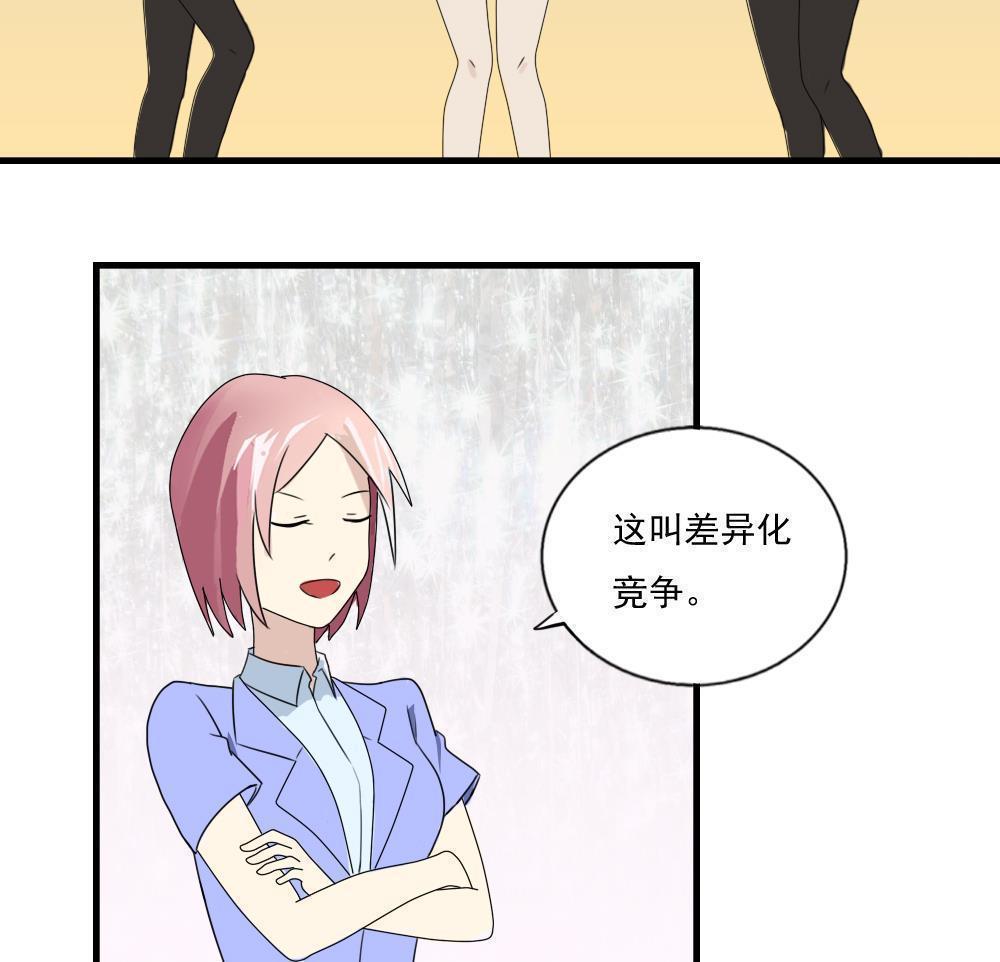 第75话13