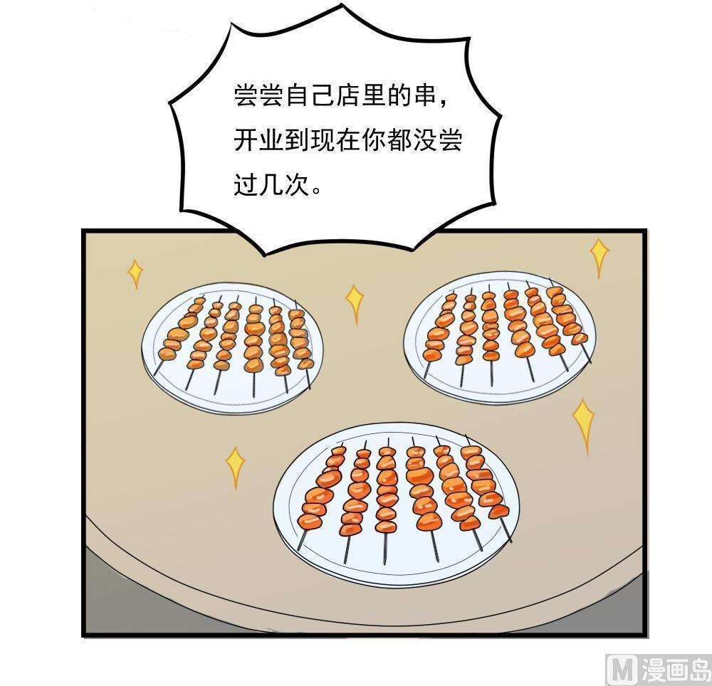 第75话15