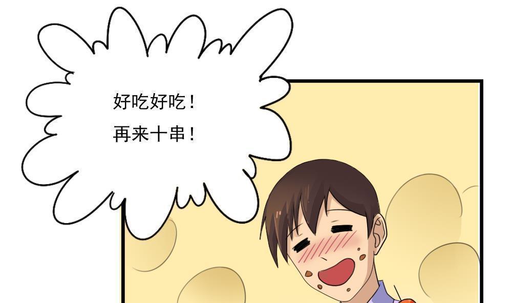 第75话16