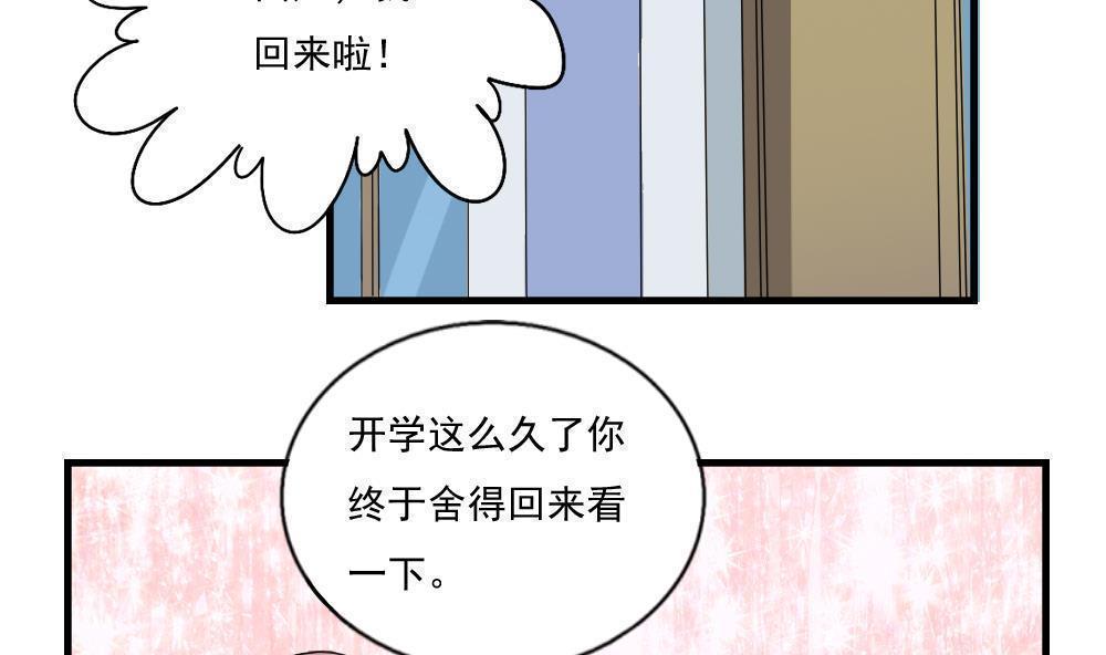 第75话2