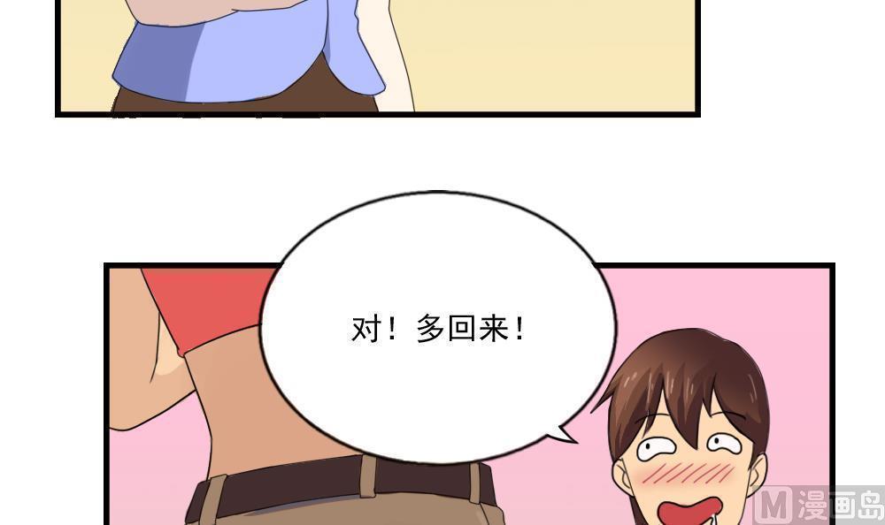 第75话21
